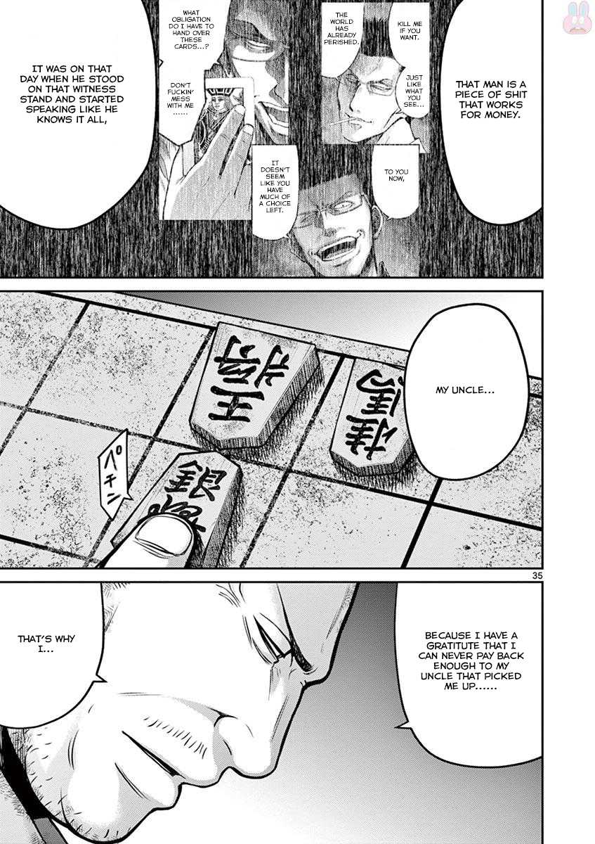 Imawa no Michi no Alice Chapter 26 page 33 - Chapter 26: Tokyo ➀