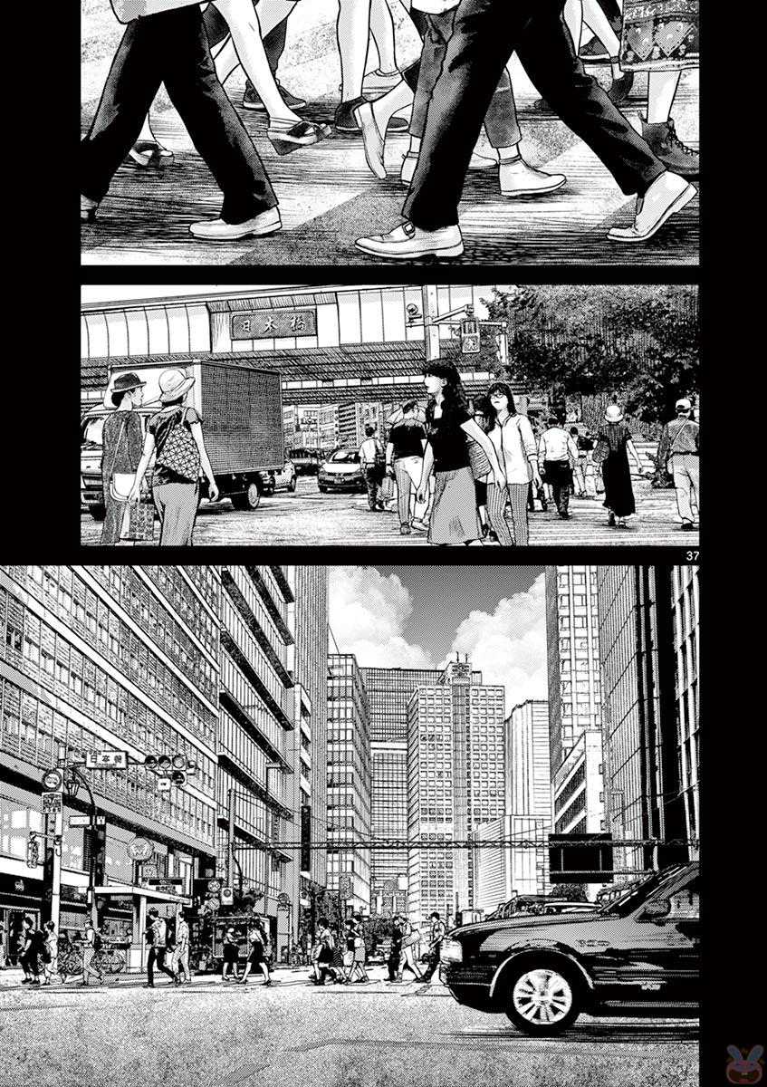 Imawa no Michi no Alice Chapter 26 page 35 - Chapter 26: Tokyo ➀