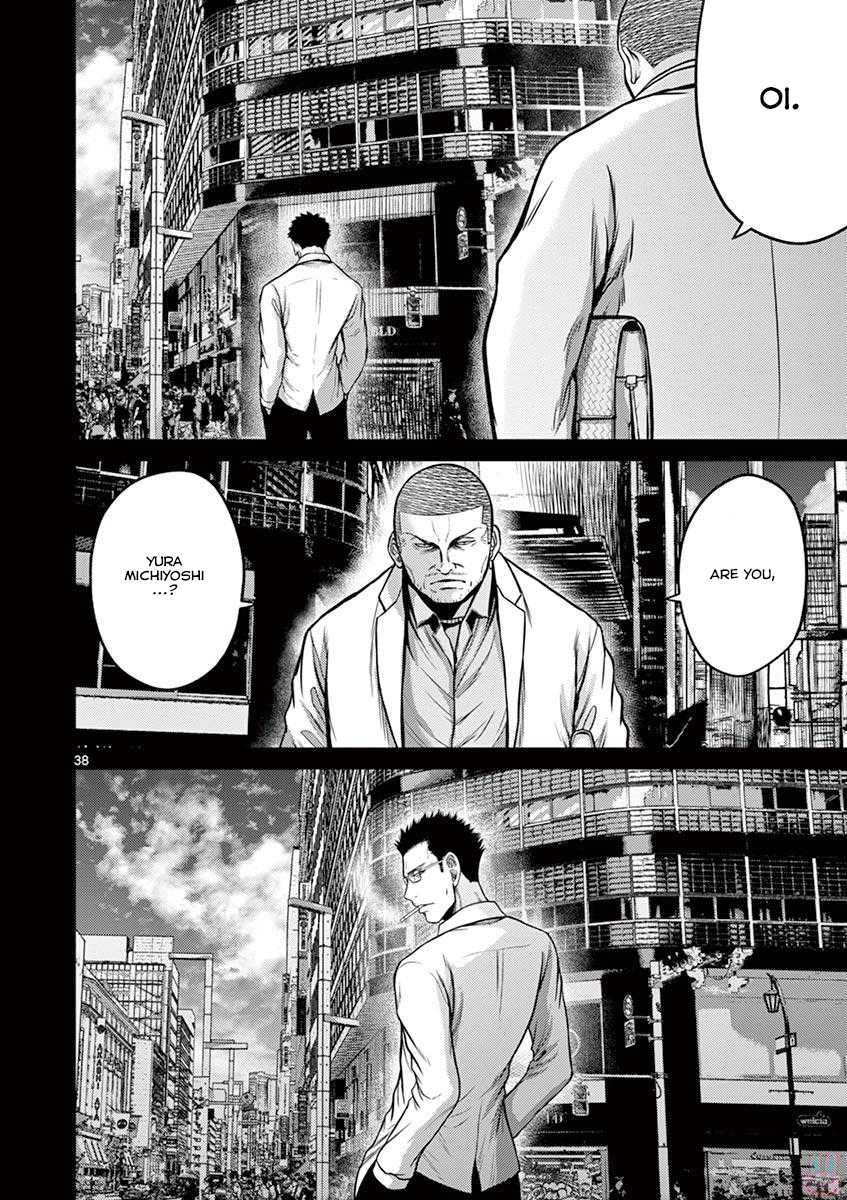 Imawa no Michi no Alice Chapter 26 page 36 - Chapter 26: Tokyo ➀