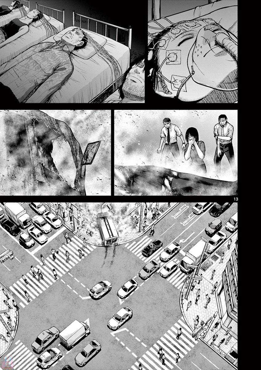 Imawa no Michi no Alice Chapter 27 page 13 - Chapter 27: Tokyo ➁