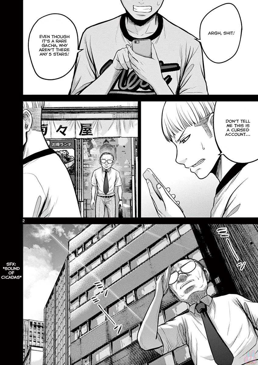 Imawa no Michi no Alice Chapter 27 page 2 - Chapter 27: Tokyo ➁