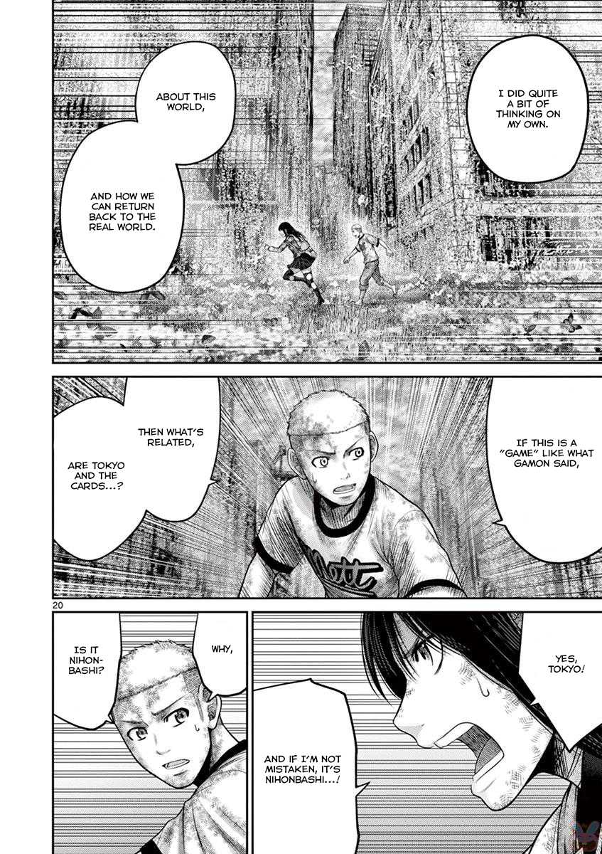 Imawa no Michi no Alice Chapter 27 page 20 - Chapter 27: Tokyo ➁
