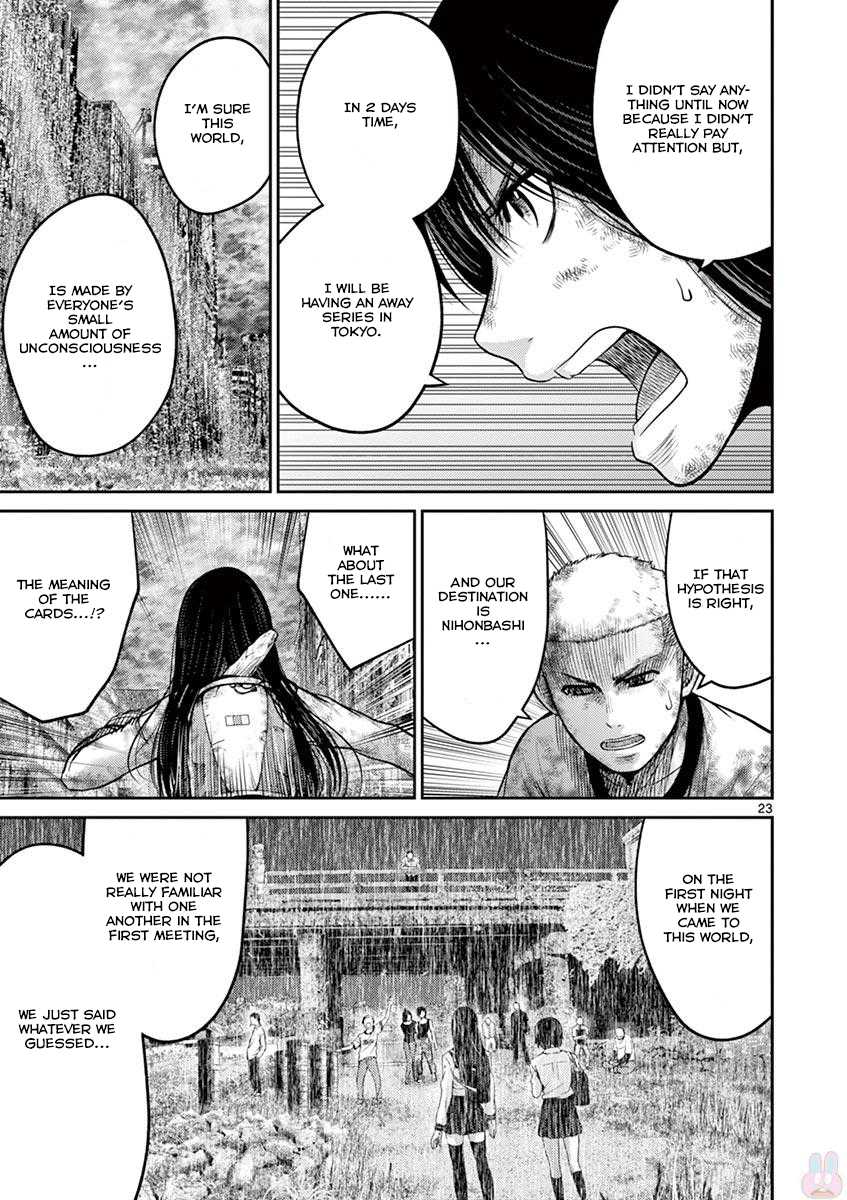 Imawa no Michi no Alice Chapter 27 page 23 - Chapter 27: Tokyo ➁