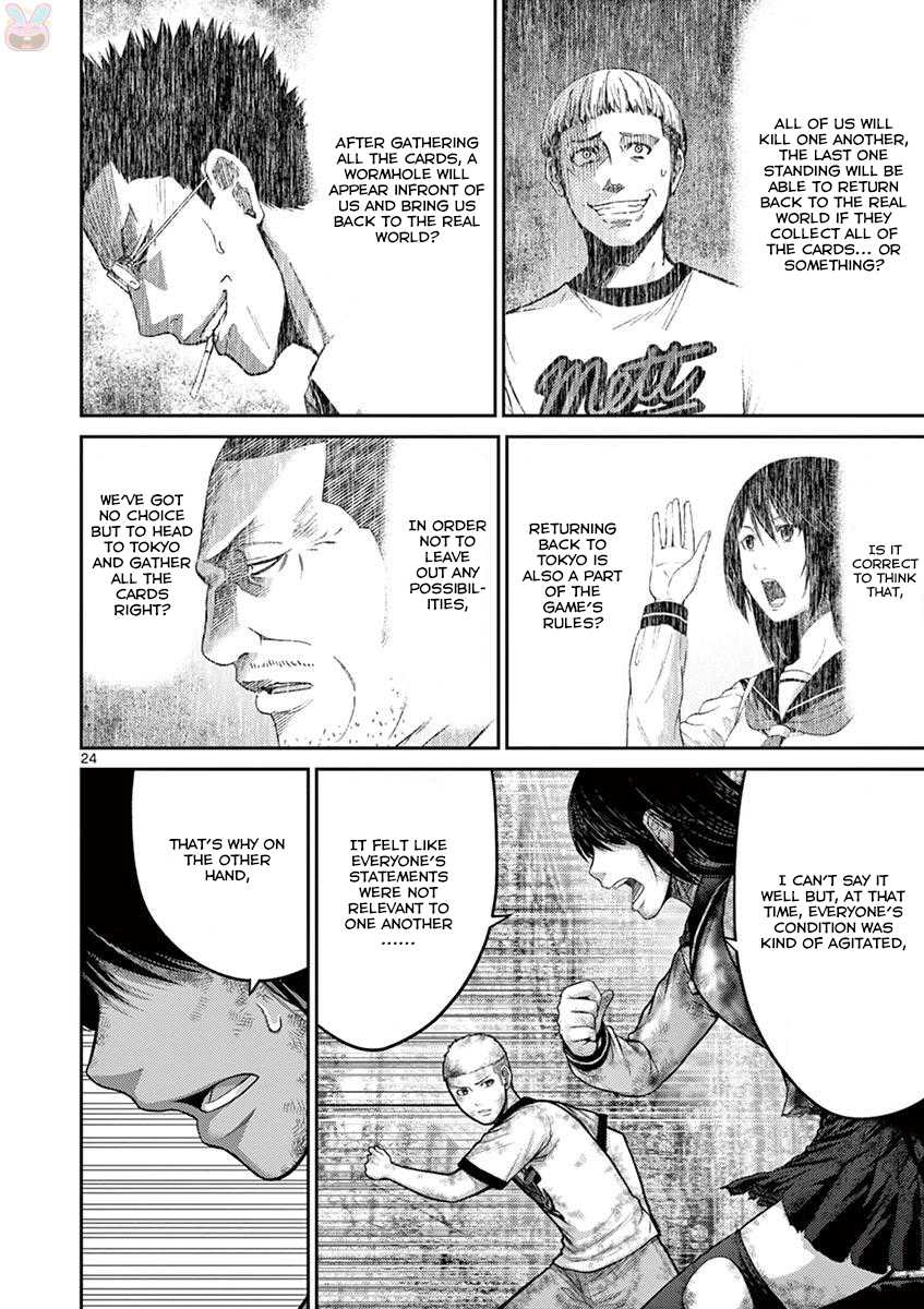 Imawa no Michi no Alice Chapter 27 page 24 - Chapter 27: Tokyo ➁