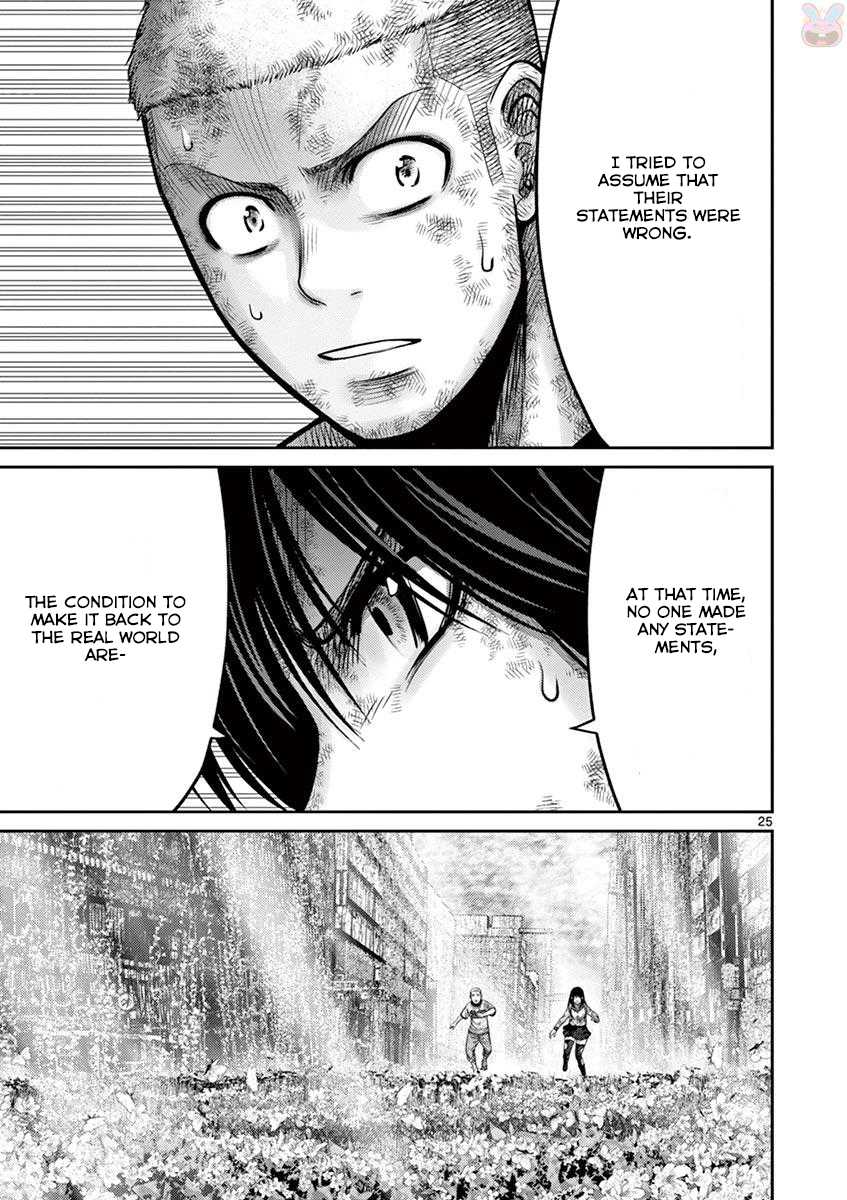 Imawa no Michi no Alice Chapter 27 page 25 - Chapter 27: Tokyo ➁