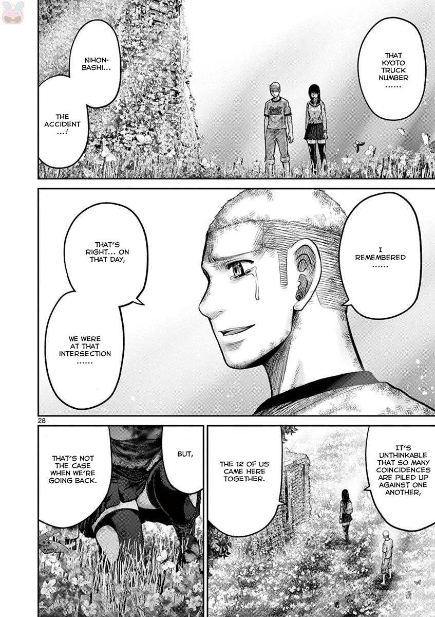 Imawa no Michi no Alice Chapter 27 page 27 - Chapter 27: Tokyo ➁