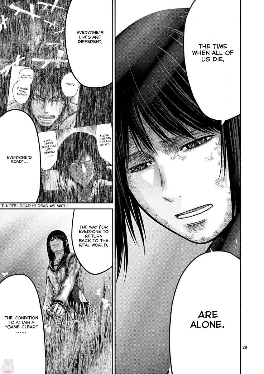 Imawa no Michi no Alice Chapter 27 page 28 - Chapter 27: Tokyo ➁