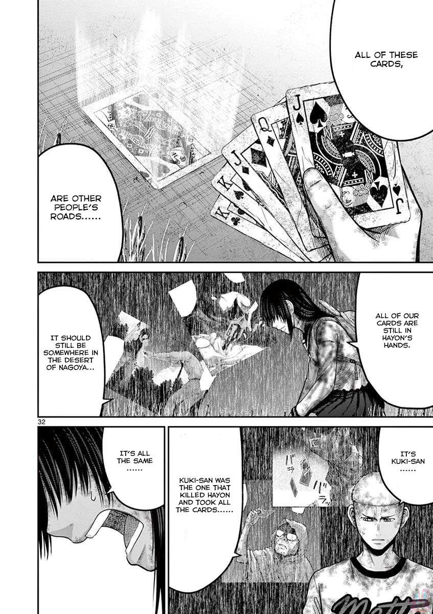 Imawa no Michi no Alice Chapter 27 page 31 - Chapter 27: Tokyo ➁