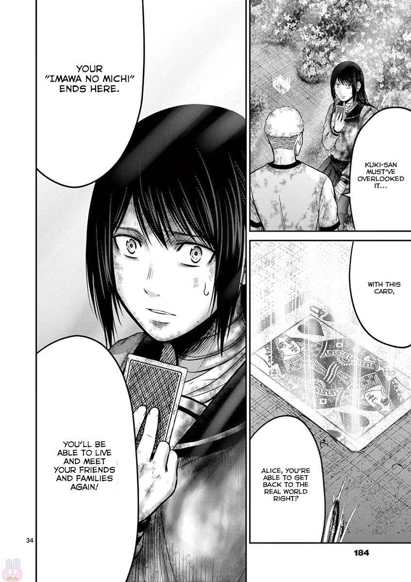 Imawa no Michi no Alice Chapter 27 page 33 - Chapter 27: Tokyo ➁