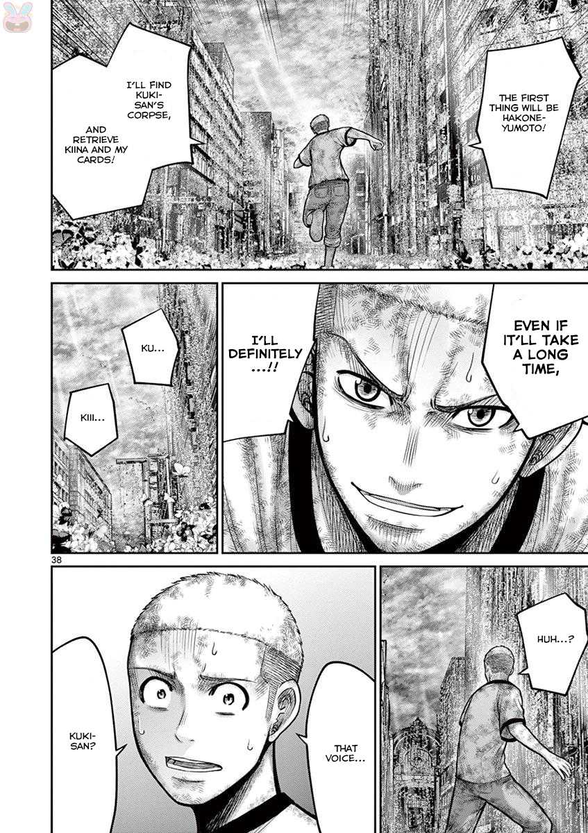Imawa no Michi no Alice Chapter 27 page 37 - Chapter 27: Tokyo ➁