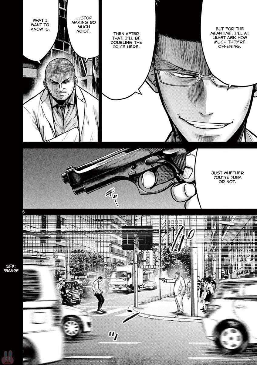 Imawa no Michi no Alice Chapter 27 page 6 - Chapter 27: Tokyo ➁
