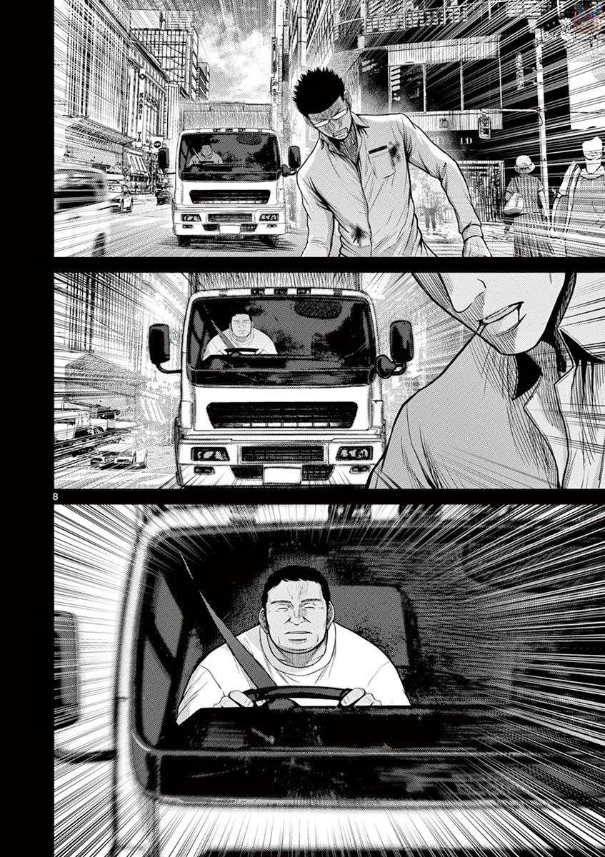 Imawa no Michi no Alice Chapter 27 page 8 - Chapter 27: Tokyo ➁