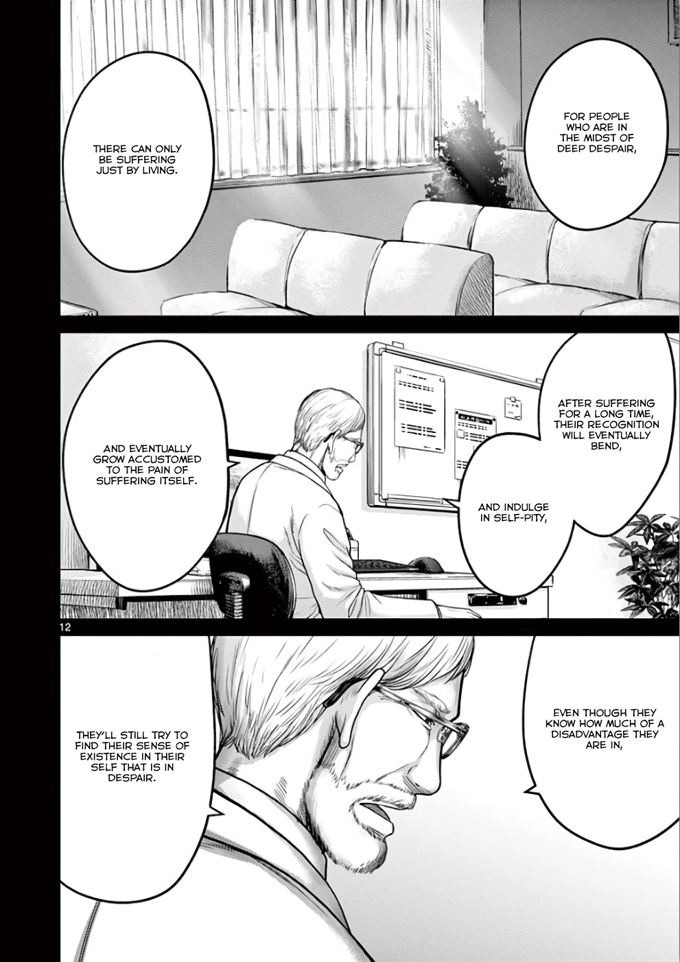 Imawa no Michi no Alice Chapter 28 page 17 - Chapter 28: Tokyo ➂