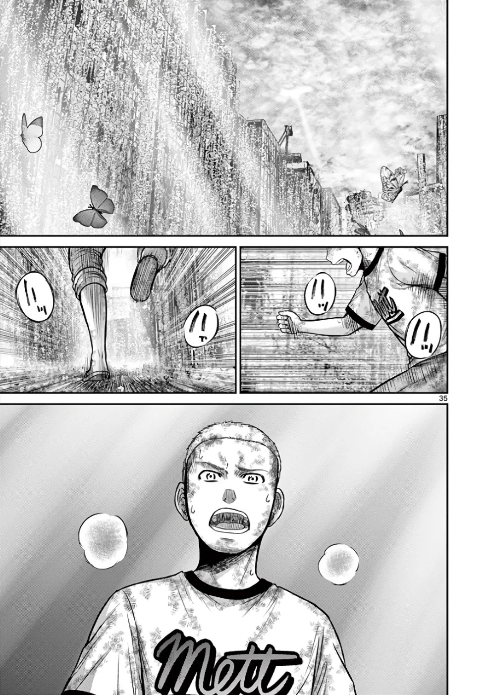 Imawa no Michi no Alice Chapter 28 page 39 - Chapter 28: Tokyo ➂