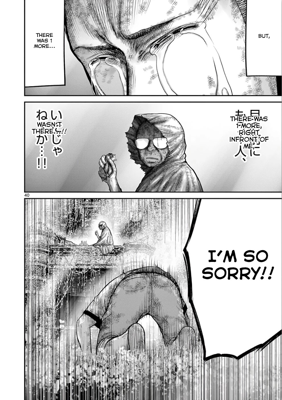 Imawa no Michi no Alice Chapter 28 page 43 - Chapter 28: Tokyo ➂