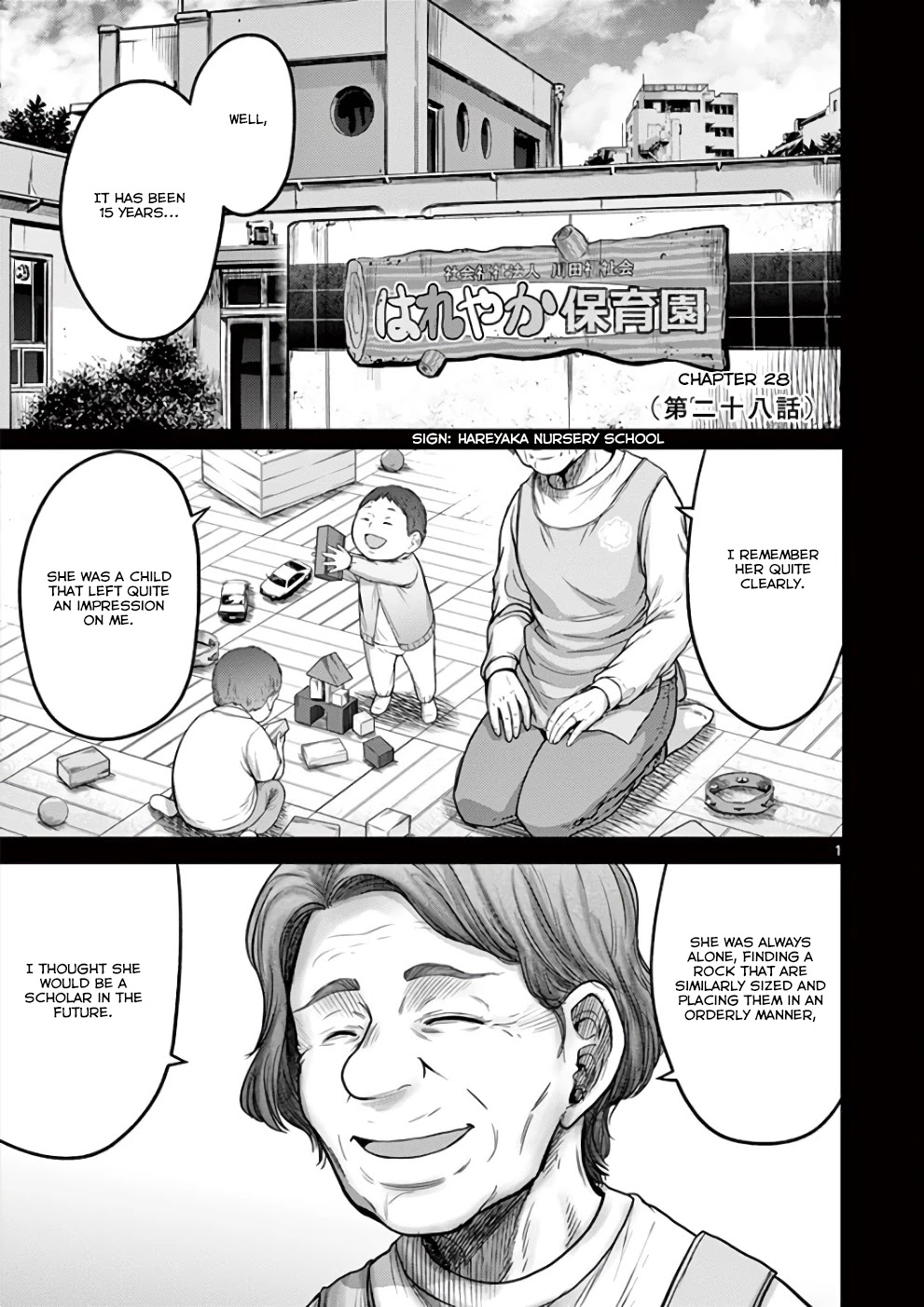 Imawa no Michi no Alice Chapter 28 page 6 - Chapter 28: Tokyo ➂