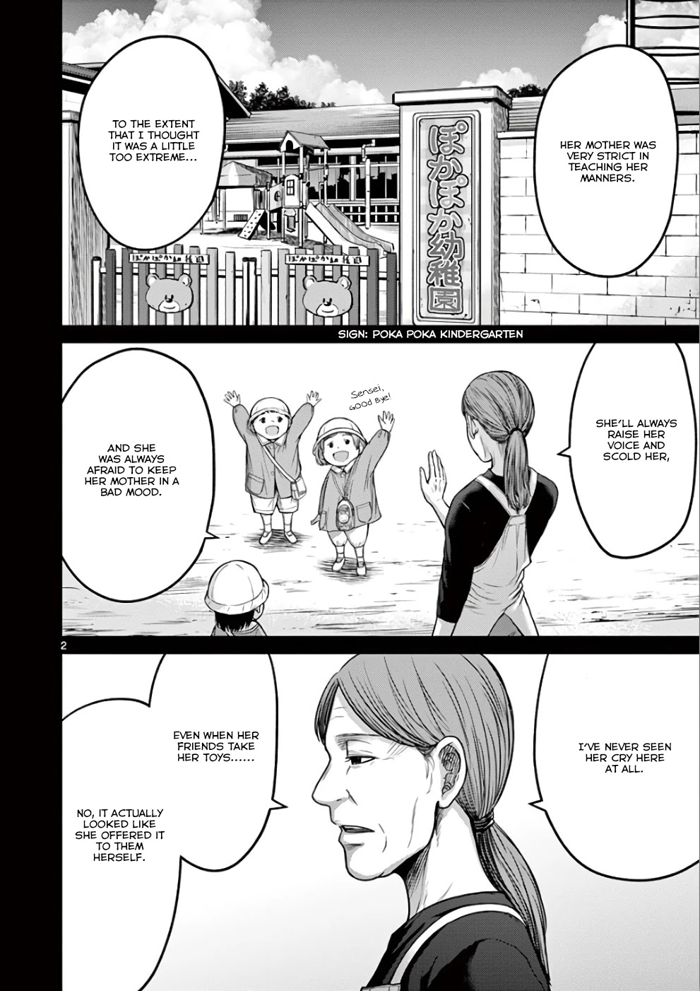 Imawa no Michi no Alice Chapter 28 page 7 - Chapter 28: Tokyo ➂