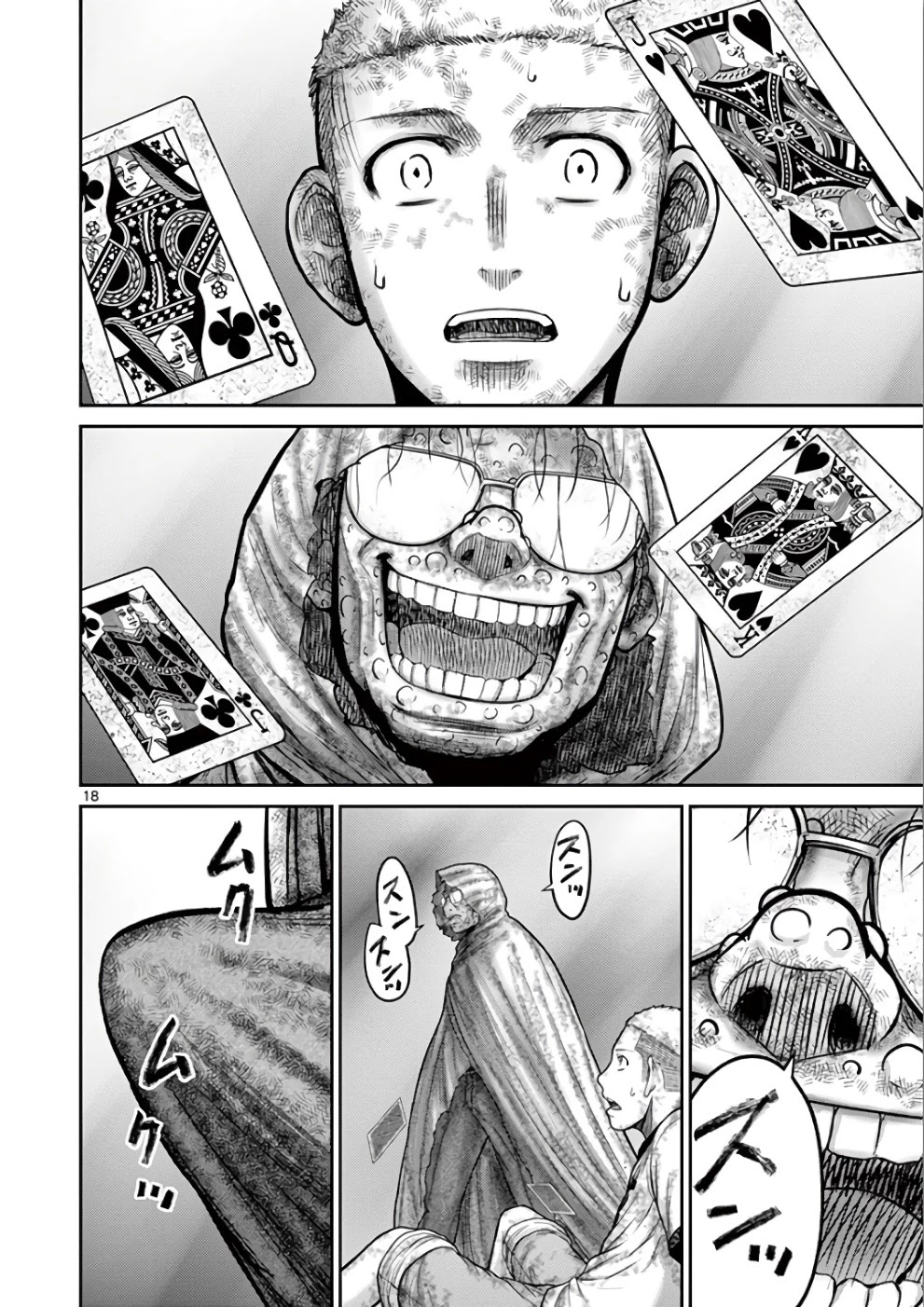 Imawa no Michi no Alice Chapter 29 page 17 - Chapter 29: Tokyo ➃