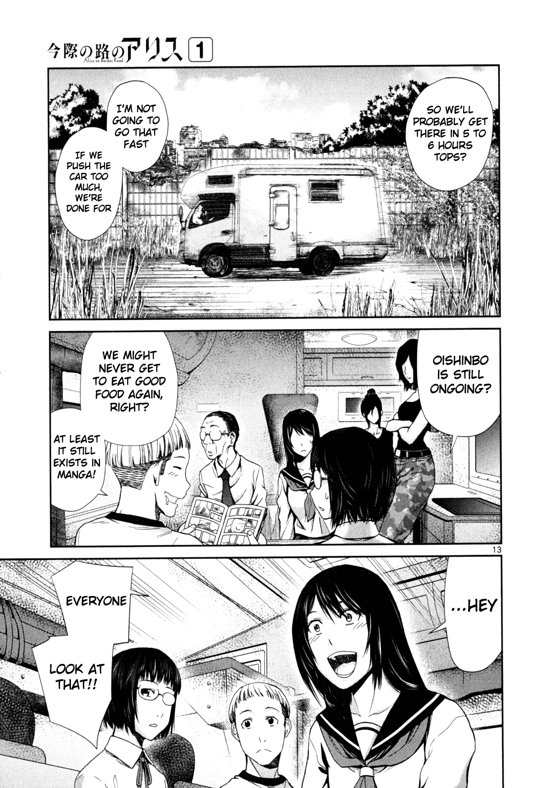 Imawa no Michi no Alice Chapter 3 page 13 - Chapter 3: Settsu