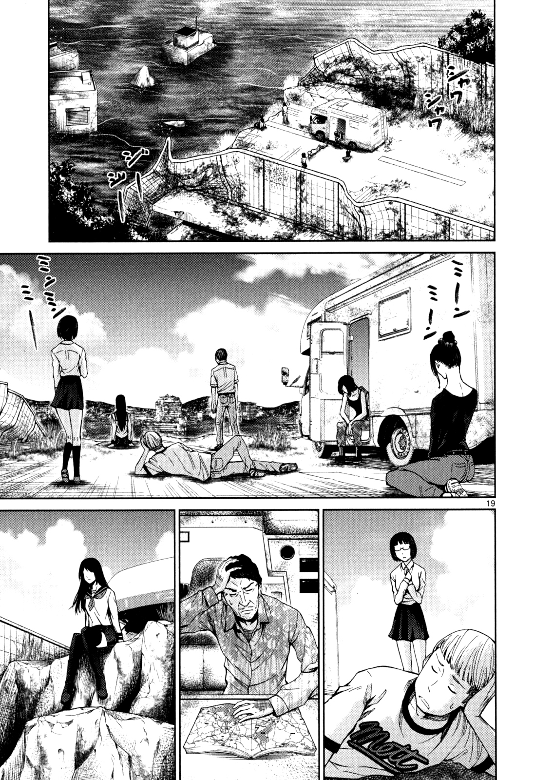 Imawa no Michi no Alice Chapter 3 page 18 - Chapter 3: Settsu