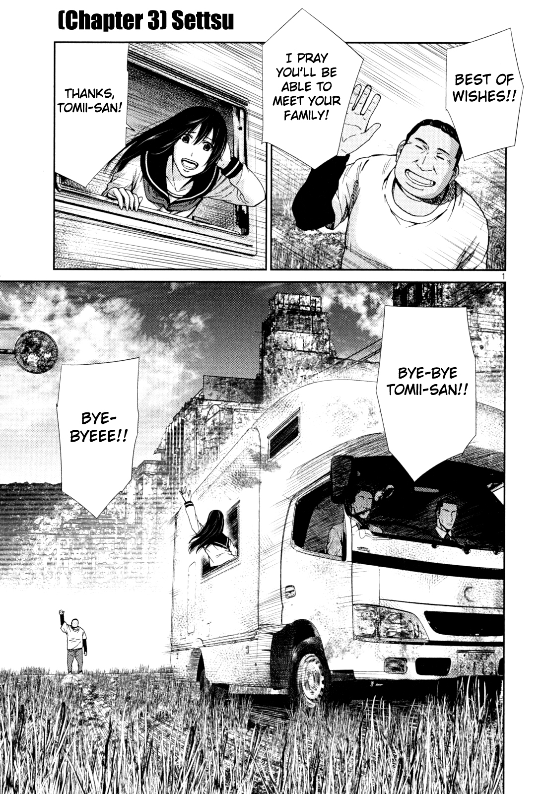 Imawa no Michi no Alice Chapter 3 page 2 - Chapter 3: Settsu