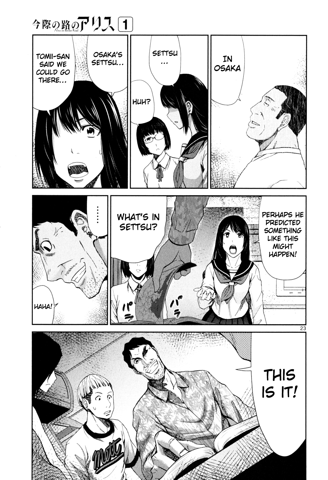 Imawa no Michi no Alice Chapter 3 page 22 - Chapter 3: Settsu
