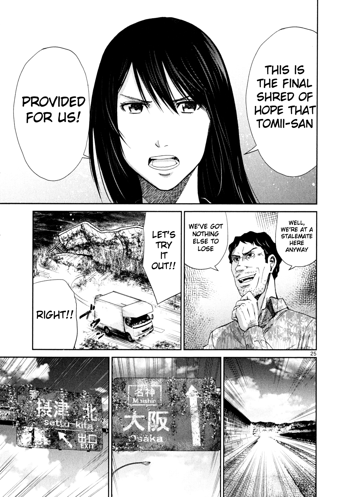 Imawa no Michi no Alice Chapter 3 page 24 - Chapter 3: Settsu