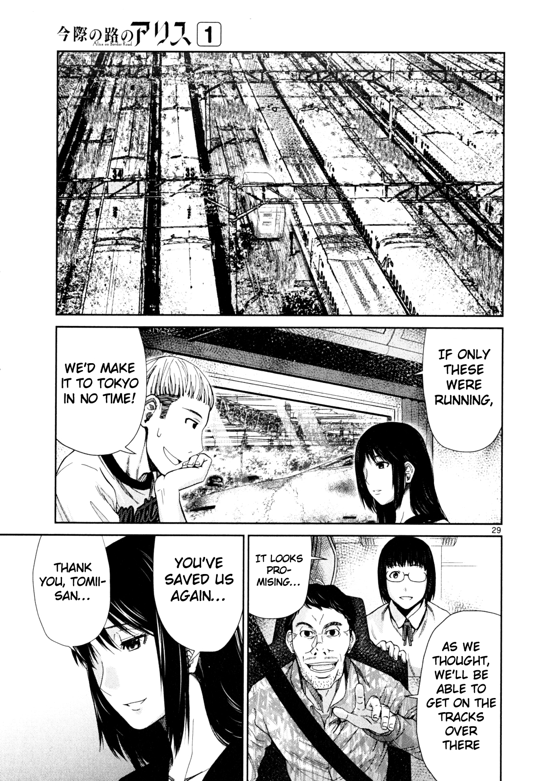 Imawa no Michi no Alice Chapter 3 page 27 - Chapter 3: Settsu