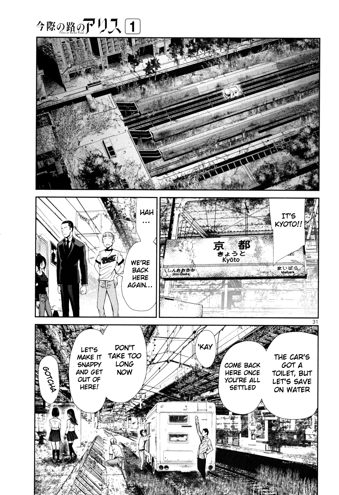 Imawa no Michi no Alice Chapter 3 page 29 - Chapter 3: Settsu