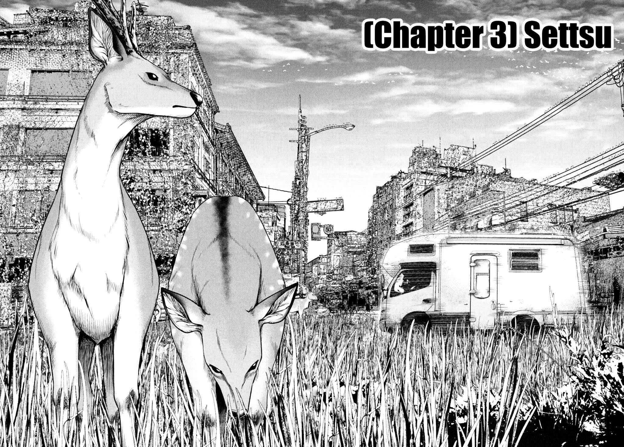 Imawa no Michi no Alice Chapter 3 page 3 - Chapter 3: Settsu
