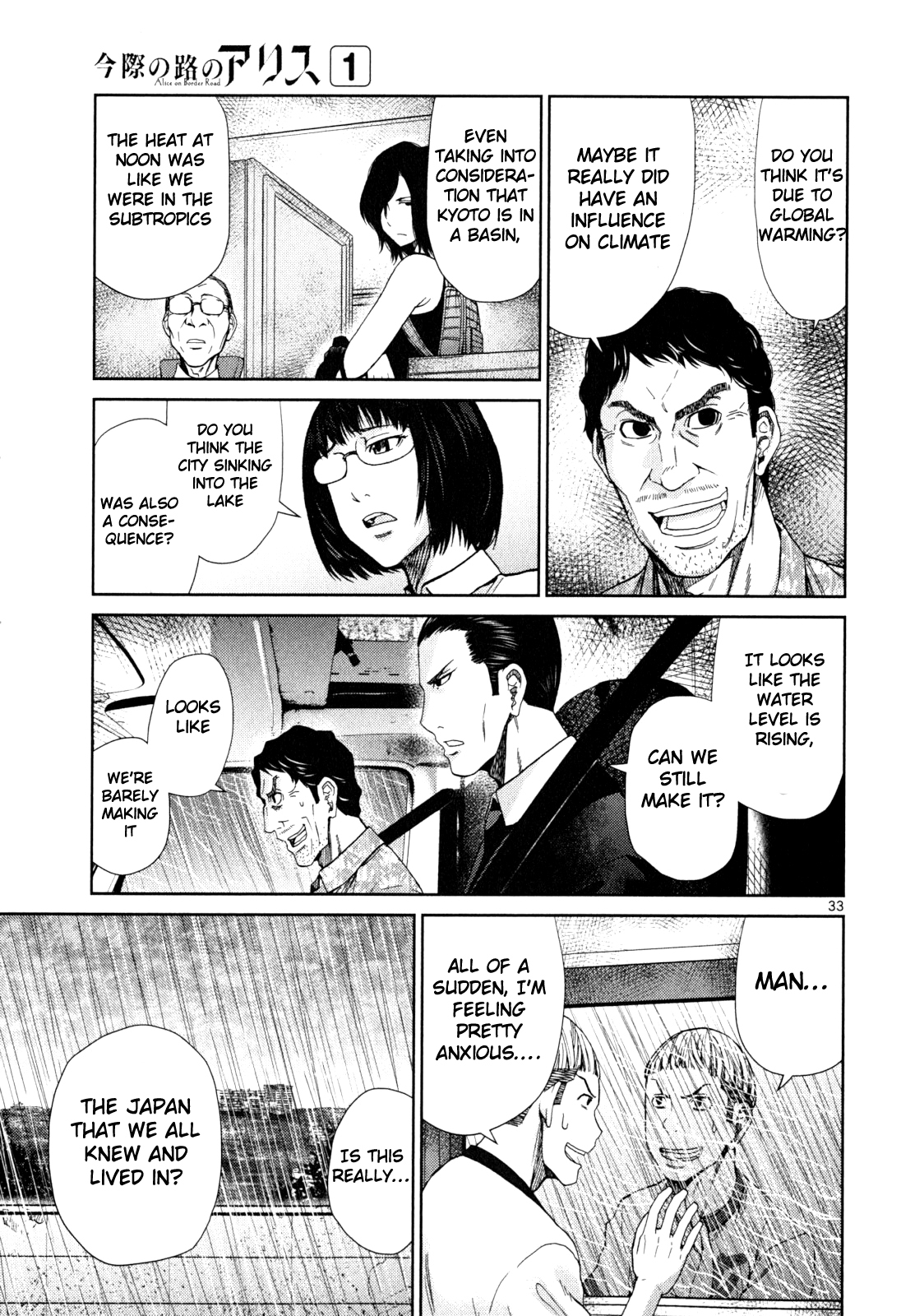 Imawa no Michi no Alice Chapter 3 page 31 - Chapter 3: Settsu
