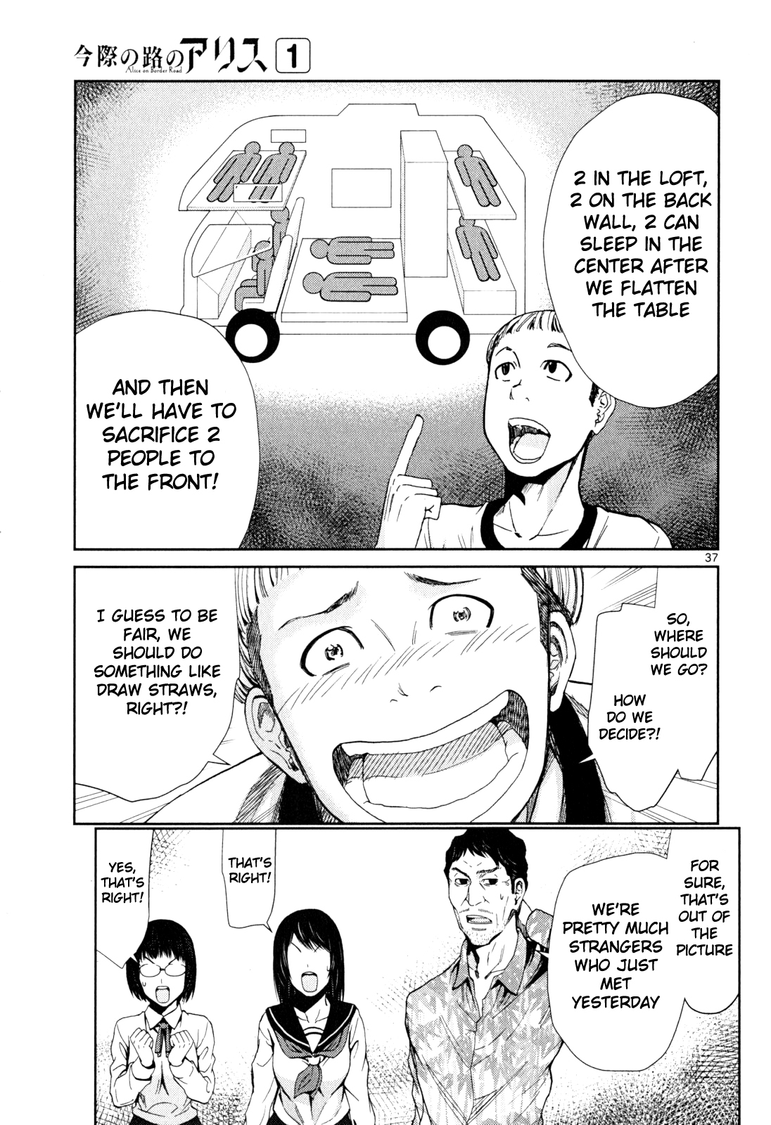 Imawa no Michi no Alice Chapter 3 page 35 - Chapter 3: Settsu
