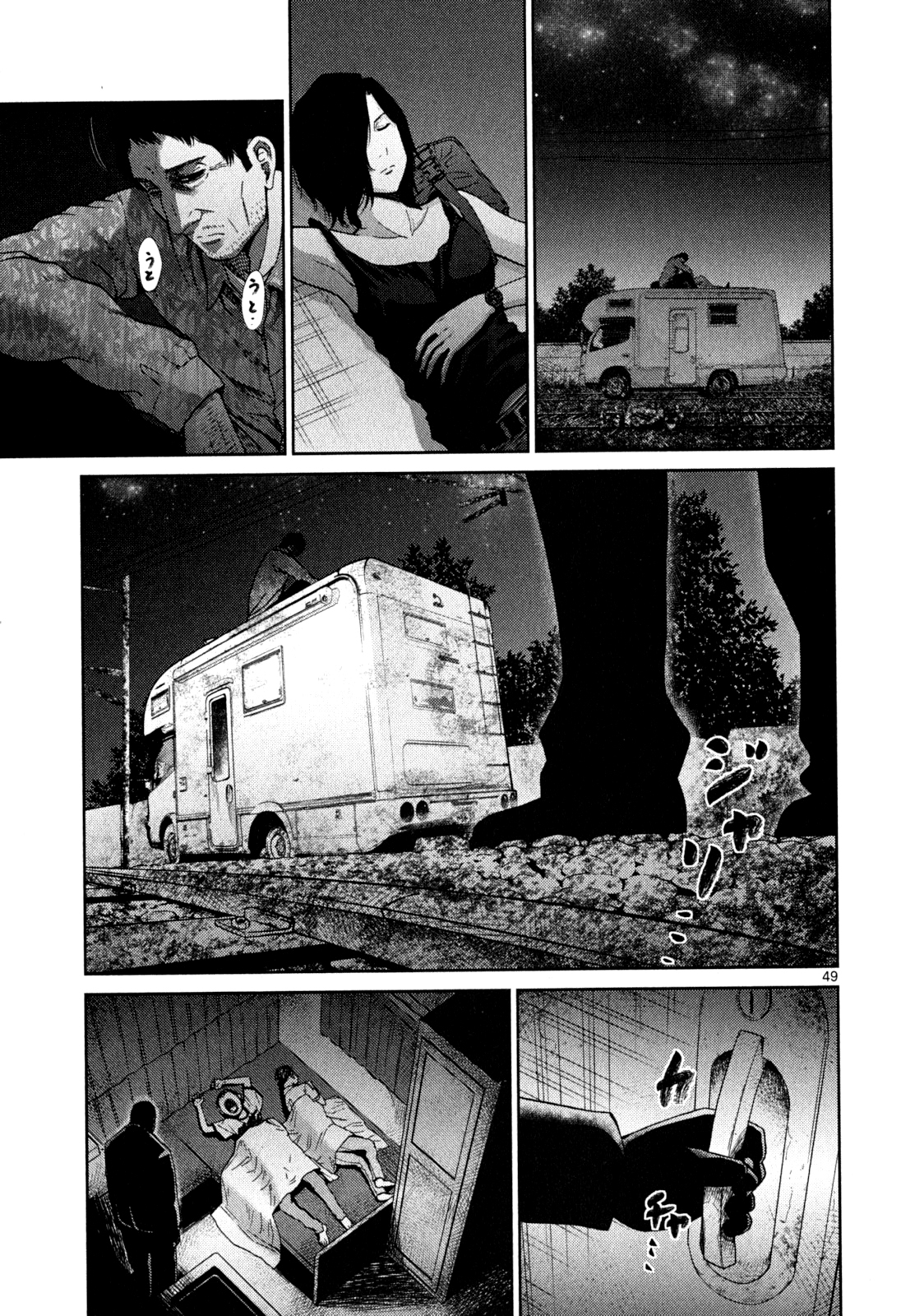 Imawa no Michi no Alice Chapter 3 page 47 - Chapter 3: Settsu
