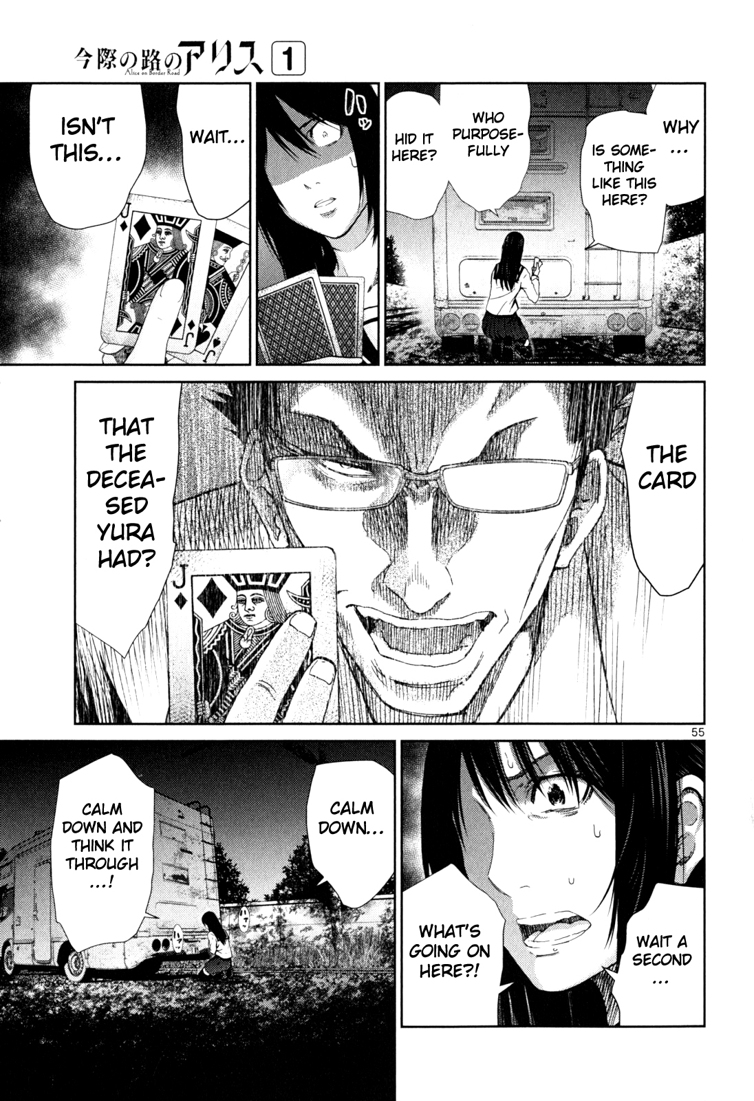 Imawa no Michi no Alice Chapter 3 page 53 - Chapter 3: Settsu