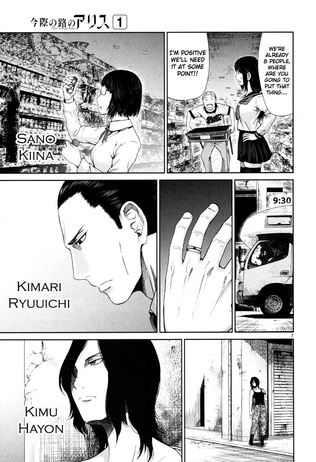 Imawa no Michi no Alice Chapter 3 page 7 - Chapter 3: Settsu