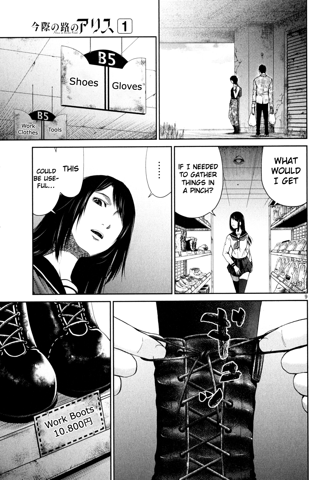 Imawa no Michi no Alice Chapter 3 page 9 - Chapter 3: Settsu