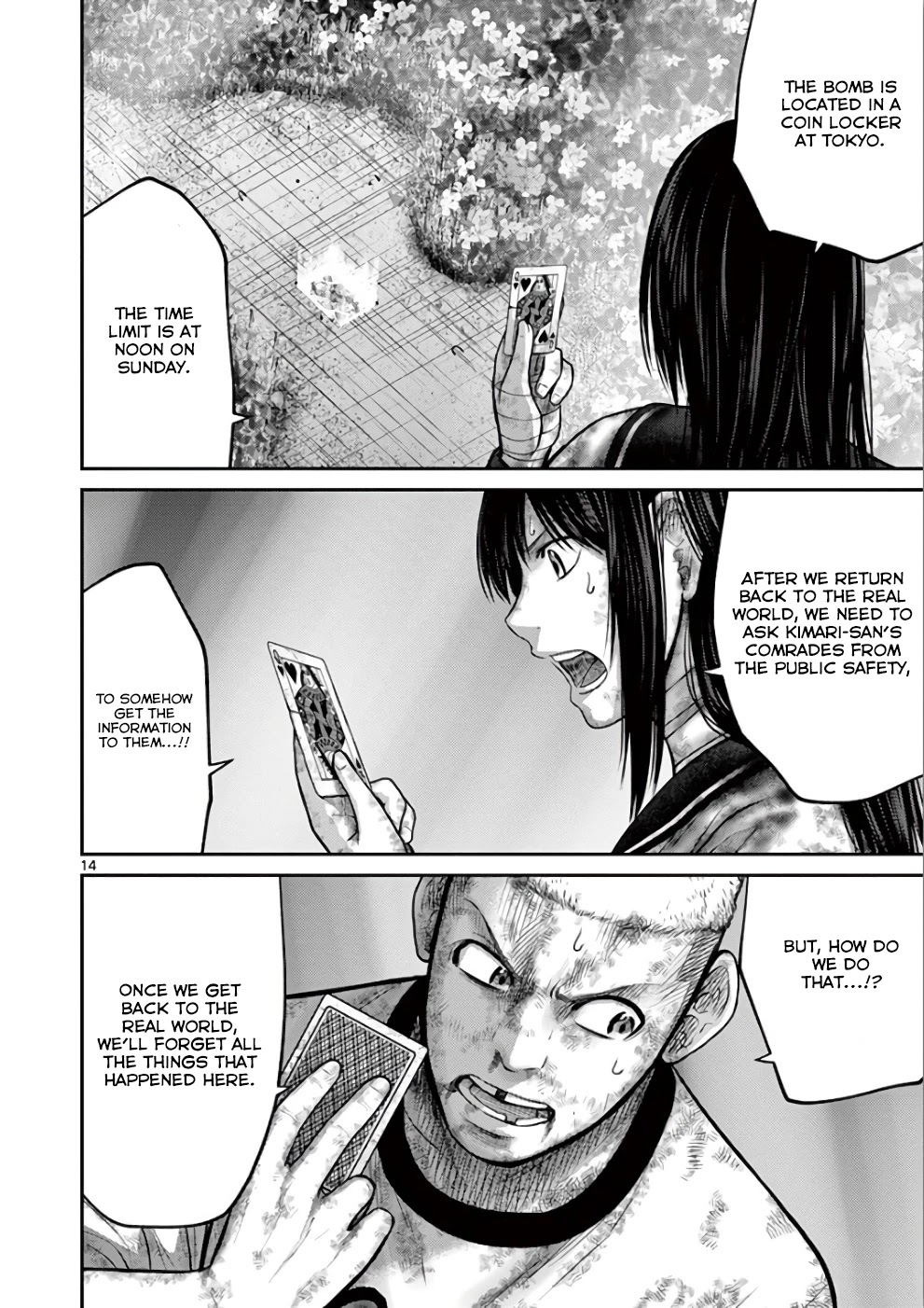 Imawa no Michi no Alice Chapter 30 page 14 - Chapter 30: Tokyo ➄