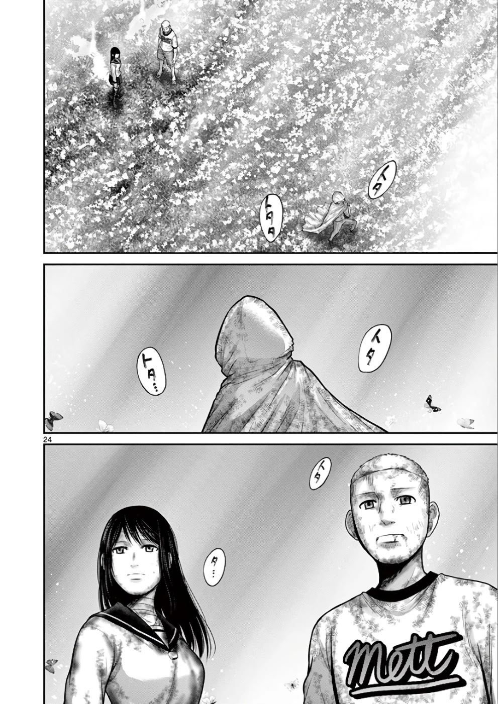 Imawa no Michi no Alice Chapter 30 page 24 - Chapter 30: Tokyo ➄