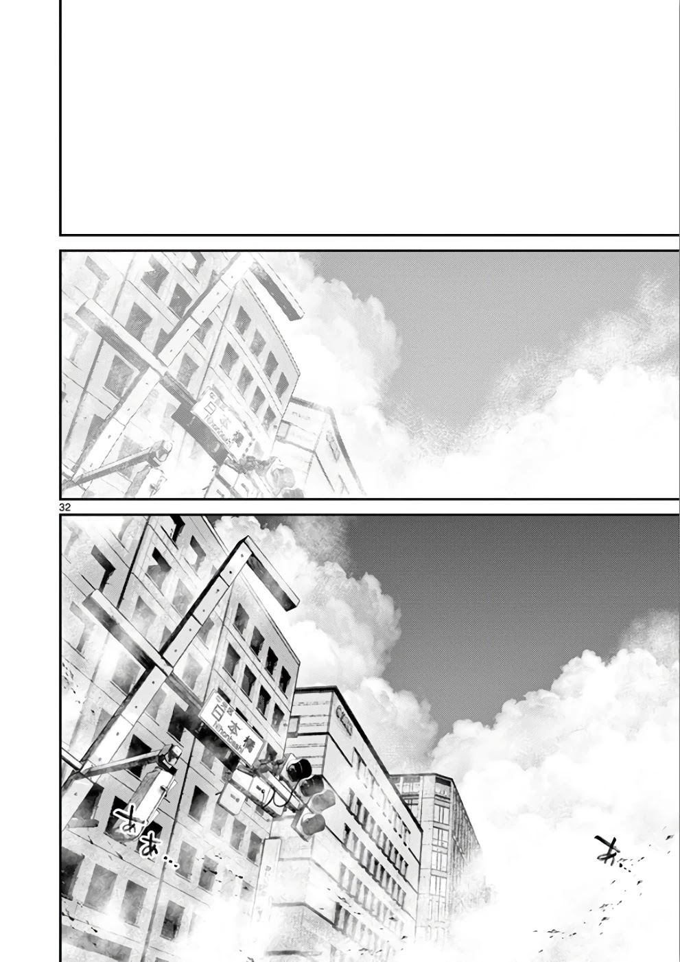 Imawa no Michi no Alice Chapter 30 page 31 - Chapter 30: Tokyo ➄