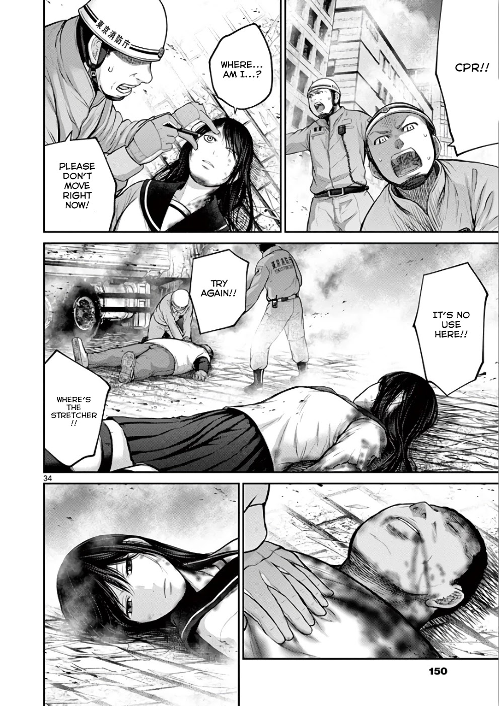 Imawa no Michi no Alice Chapter 30 page 33 - Chapter 30: Tokyo ➄