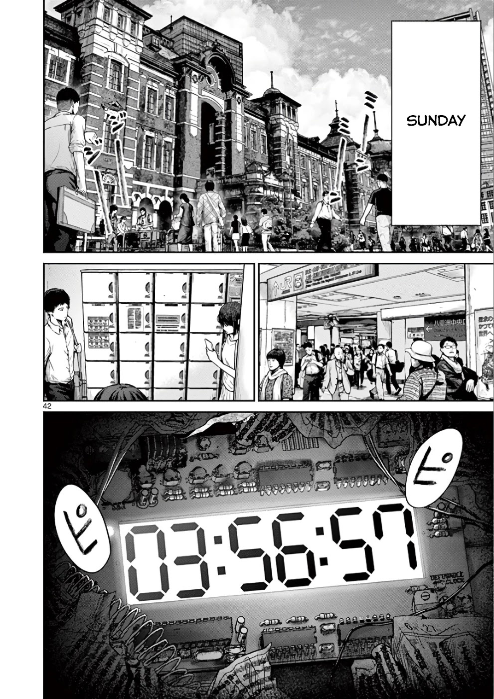 Imawa no Michi no Alice Chapter 30 page 41 - Chapter 30: Tokyo ➄