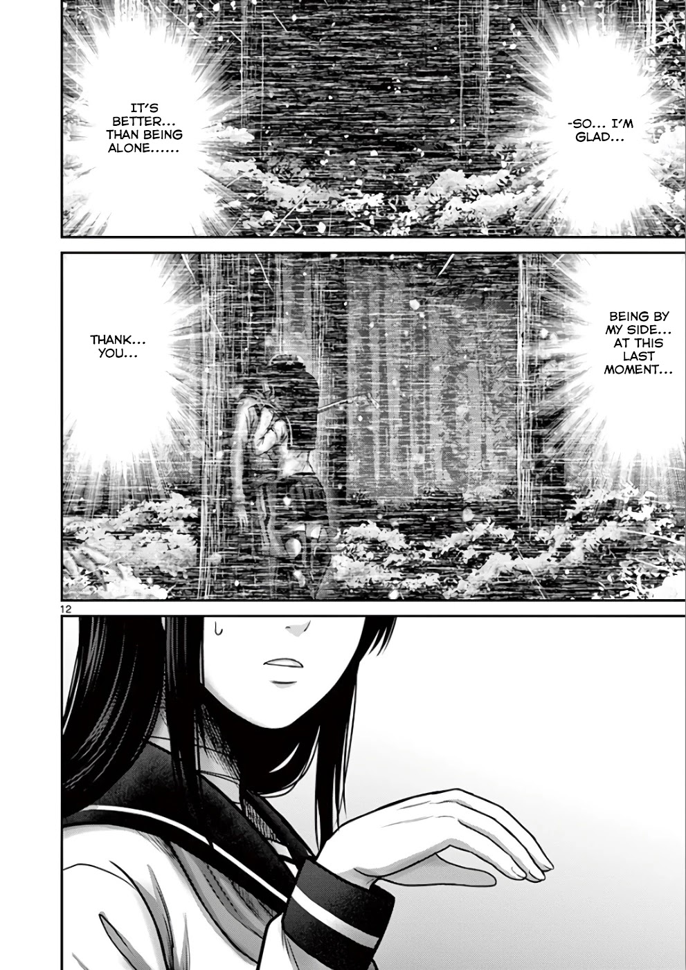 Imawa no Michi no Alice Chapter 31 page 12 - Chapter 31: Kyoto [END]