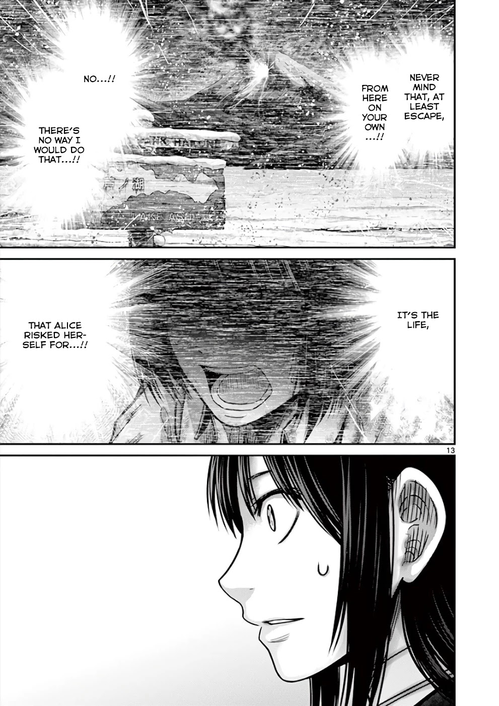 Imawa no Michi no Alice Chapter 31 page 13 - Chapter 31: Kyoto [END]