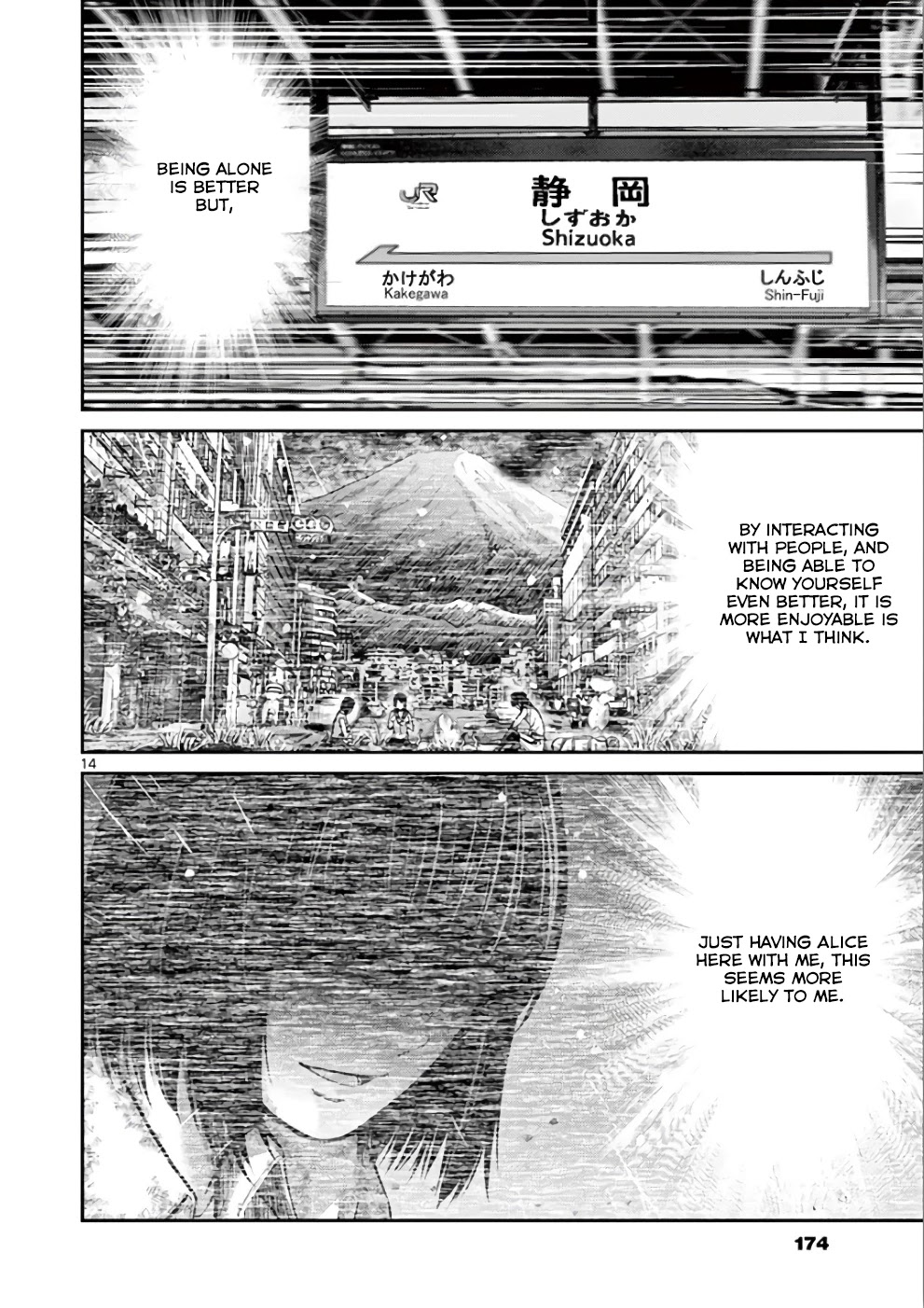 Imawa no Michi no Alice Chapter 31 page 14 - Chapter 31: Kyoto [END]