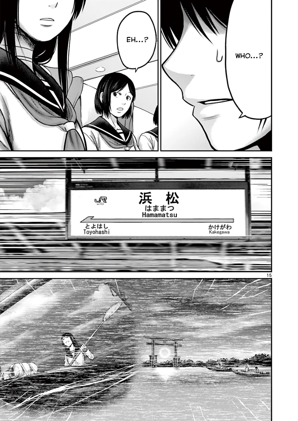 Imawa no Michi no Alice Chapter 31 page 15 - Chapter 31: Kyoto [END]