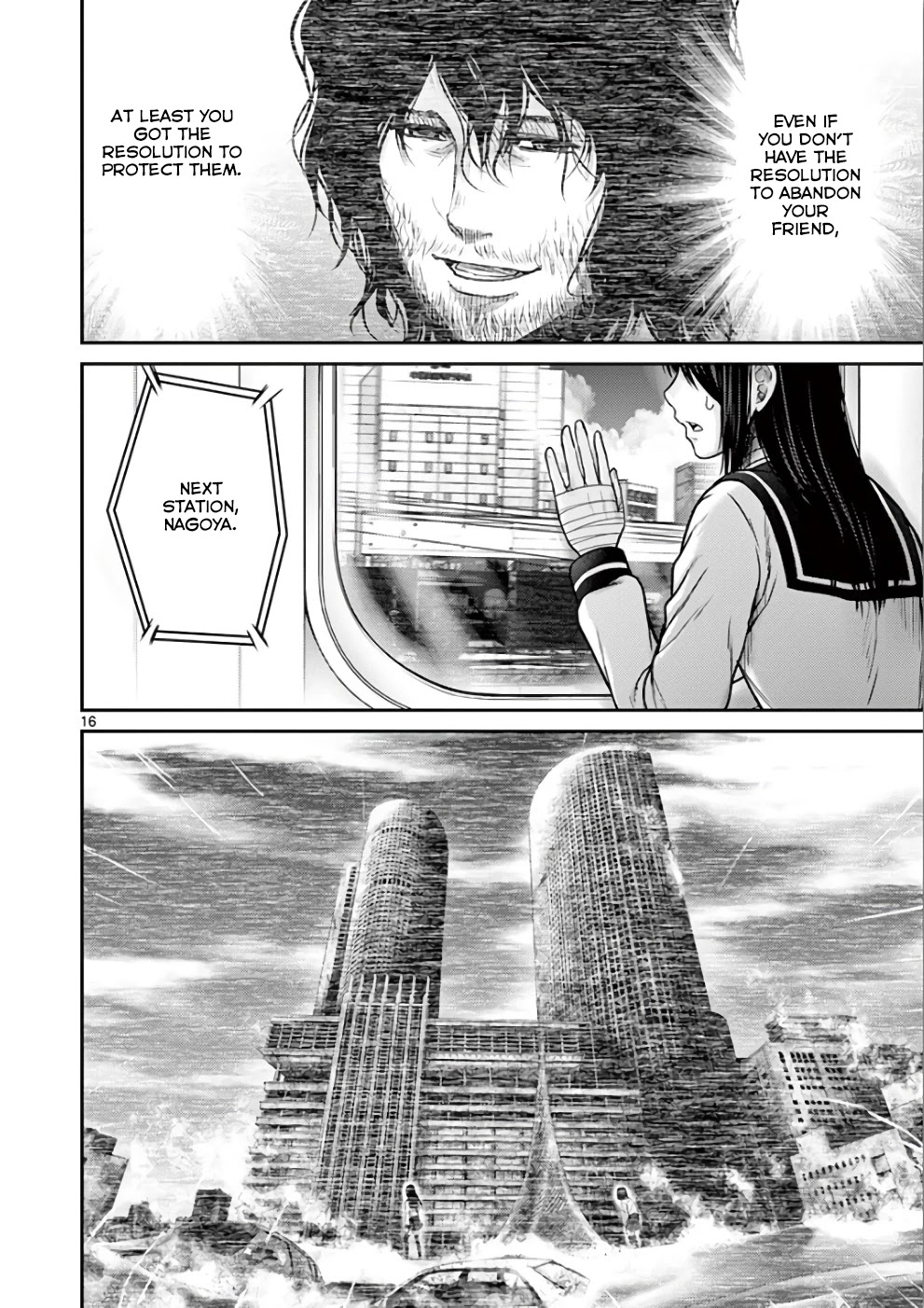 Imawa no Michi no Alice Chapter 31 page 16 - Chapter 31: Kyoto [END]