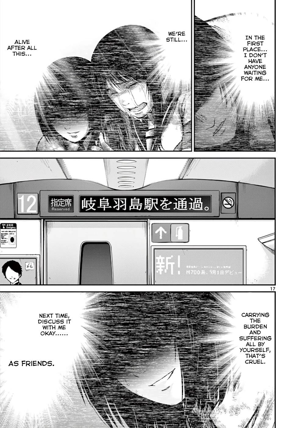 Imawa no Michi no Alice Chapter 31 page 17 - Chapter 31: Kyoto [END]