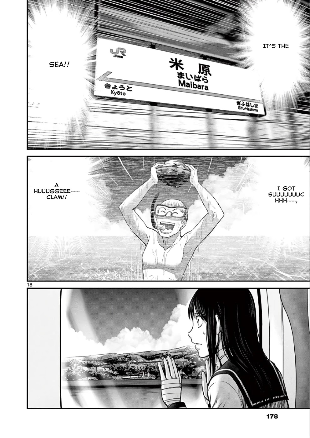 Imawa no Michi no Alice Chapter 31 page 18 - Chapter 31: Kyoto [END]