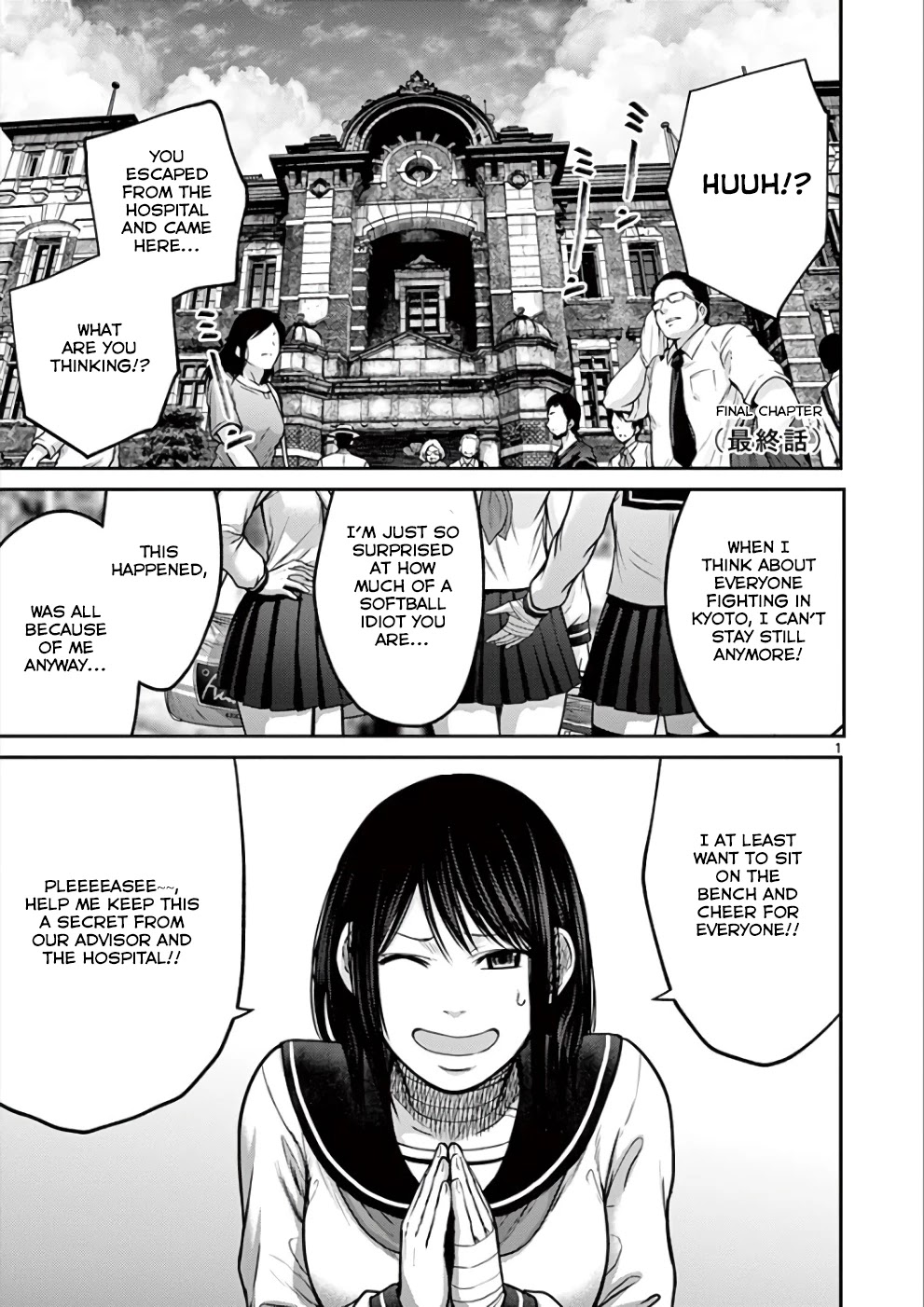 Imawa no Michi no Alice Chapter 31 page 2 - Chapter 31: Kyoto [END]