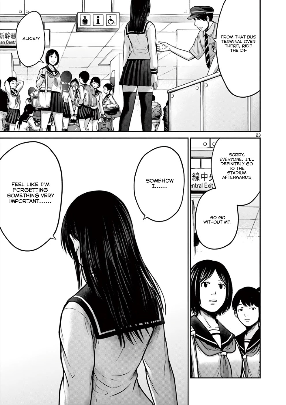 Imawa no Michi no Alice Chapter 31 page 22 - Chapter 31: Kyoto [END]